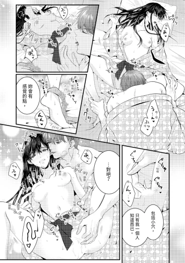 Page 306