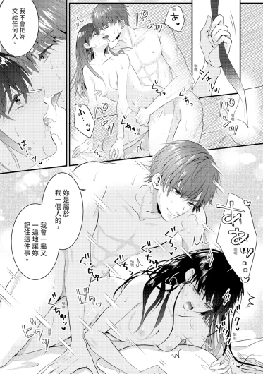 Page 310