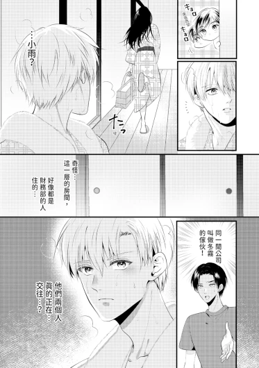 Page 311