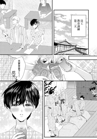 Page 314