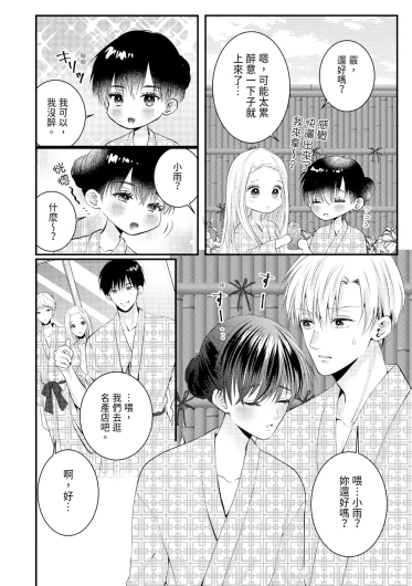 Page 315
