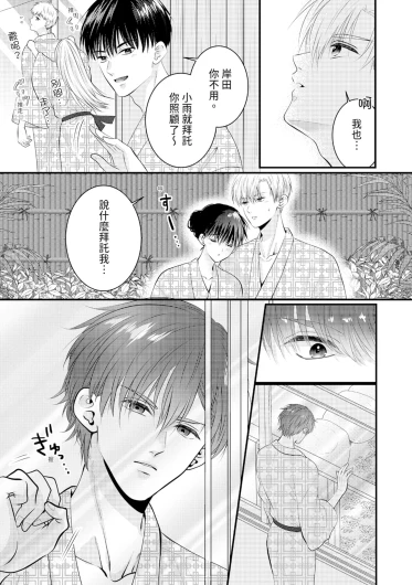 Page 316