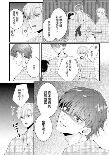 Page 319