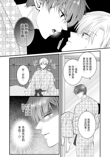 Page 320