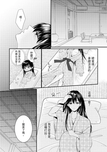 Page 321
