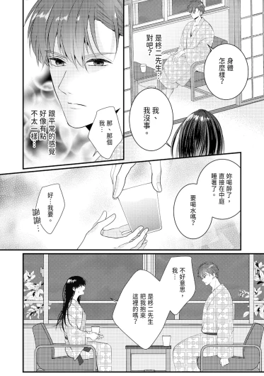 Page 322