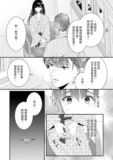 Page 323