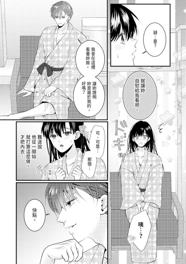 Page 324
