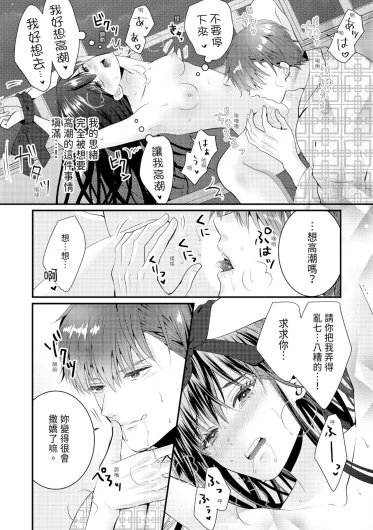 Page 331