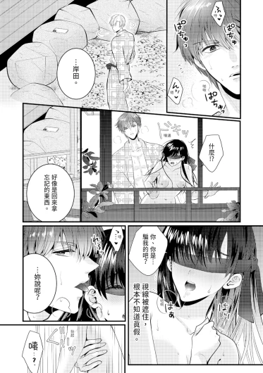 Page 333