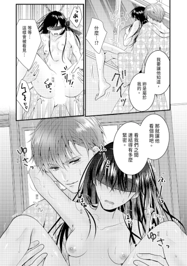 Page 334