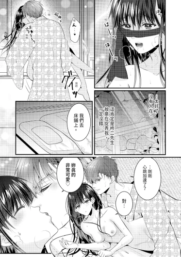 Page 336