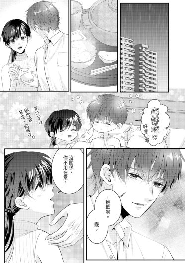 Page 340