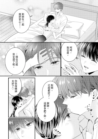 Page 341