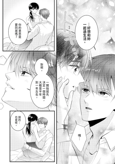 Page 342