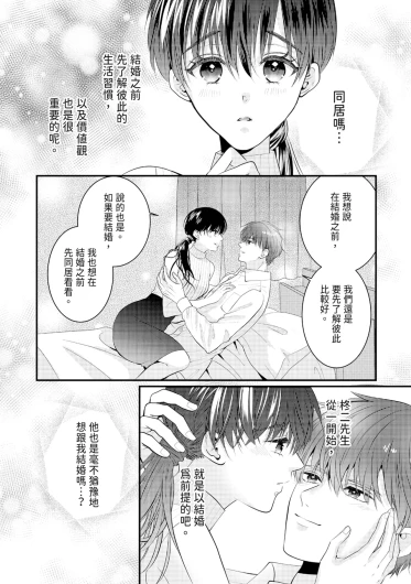 Page 343