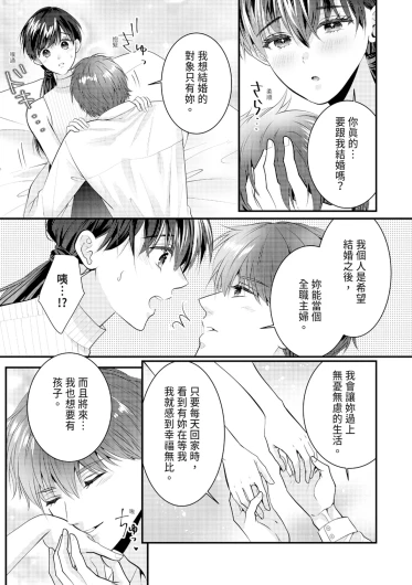 Page 344