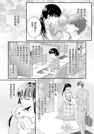 Page 345