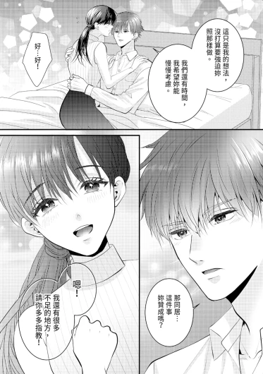 Page 346