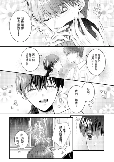 Page 347