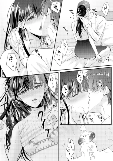 Page 349