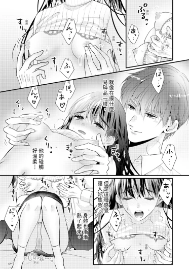 Page 350