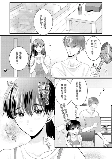 Page 357