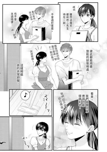 Page 358