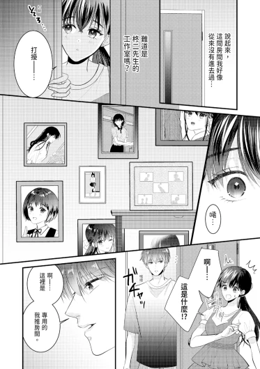 Page 359