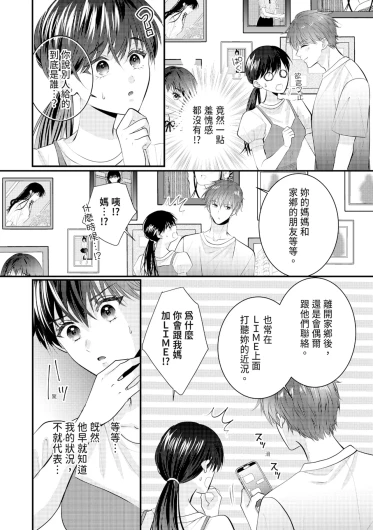 Page 361