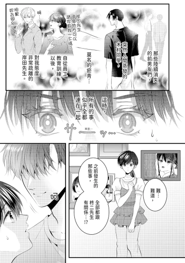 Page 362