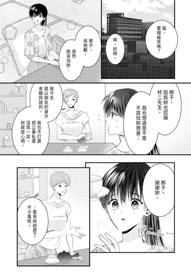 Page 367