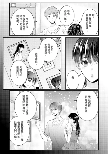 Page 368