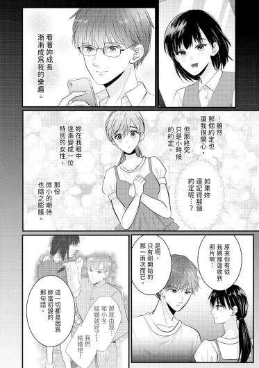 Page 369