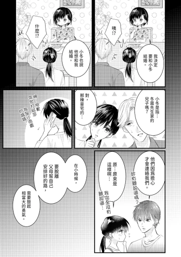 Page 370