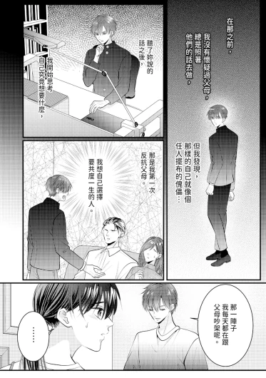Page 371