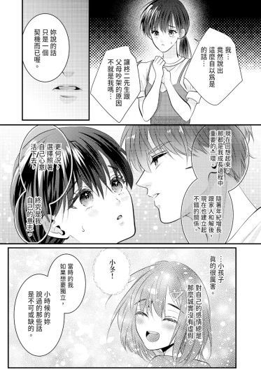 Page 372