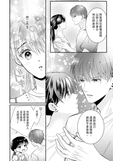Page 373