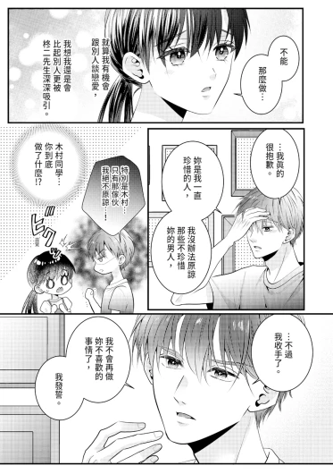 Page 374