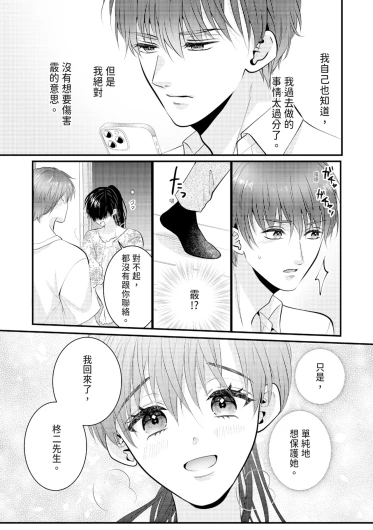 Page 377