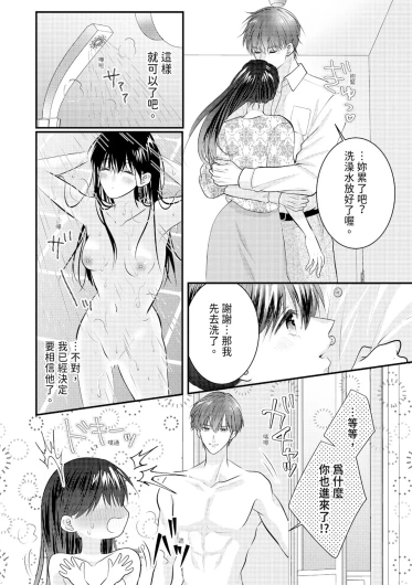 Page 379