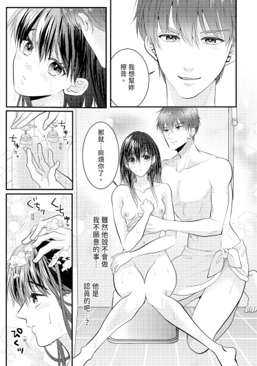Page 380