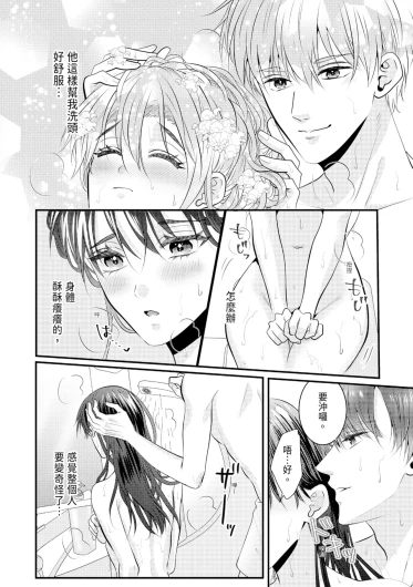 Page 381