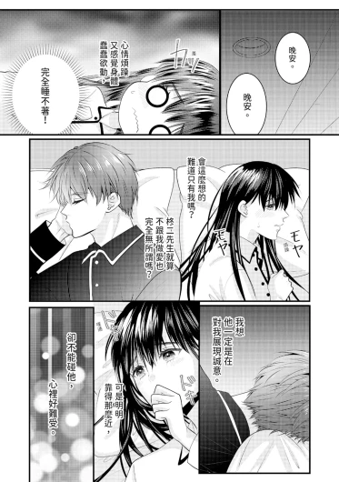Page 386