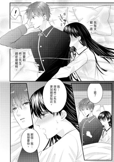 Page 387