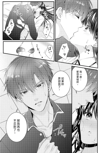 Page 388