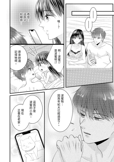 Page 399