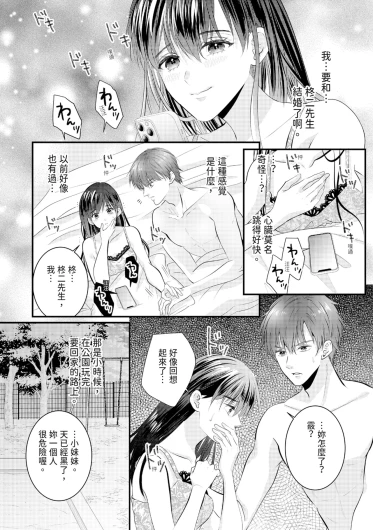 Page 401