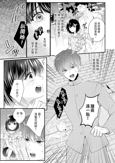 Page 402