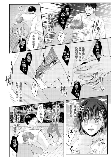Page 403